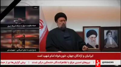  حسن خمینی: بر مردم واجب است تا با لباس سیاه در مساجد و میدان‌ها حضور یابند