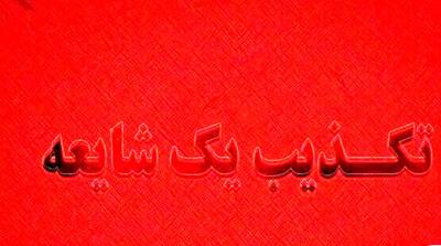  تکذیب تخلیه شهر بندرعباس/ مردم به شایعات توجه نکنند