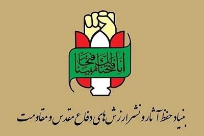  سرلشکر شیرازی و جمعی از فرماندهان نیروهای مسلح به شهادت رسیدند