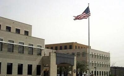  سفارت آمریکا در کویت تعطیل شد