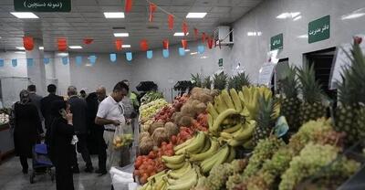  نحوه خدمات‌رسانی میادین میوه و تره‌بار شهرداری تهران در هفته جاری