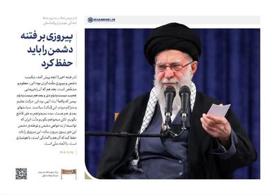  برگزاری مراسم عزاداری شهادت رهبر انقلاب اسلامی در گیلان