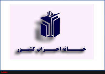  وظیفه ماست از میهن‌مان برای دور ماندن از گزند تجزیه و آسیب پاسداری کنیم