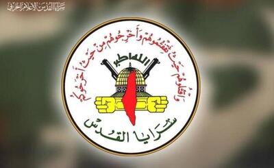  ترور سیاستی شکست خورده است