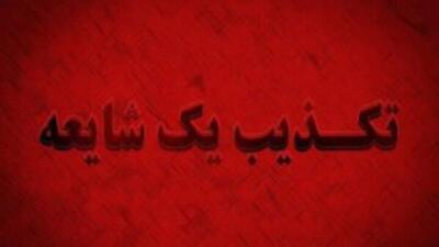  قوه قضائیه: فیلم منتسب به انتقال زندانیان به پایگاه بسیج جعلی است