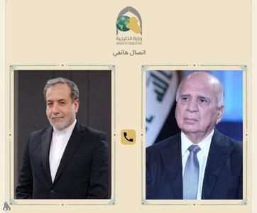  وزیر خارجه عراق شهادت آیت‌الله خامنه‌ای را تسلیت گفت