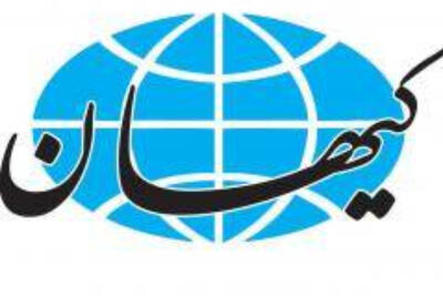  ملت نستوه و شهادت امام استقامت