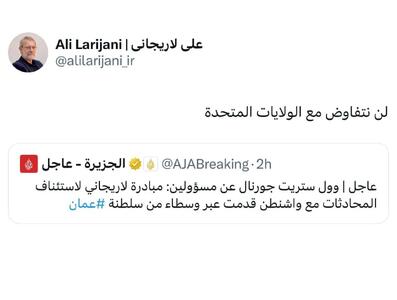  ما هیچ گونه مذاکره‌ای با آمریکا نخواهیم داشت/ترامپ با آرزوهای واهی منطقه را به آشوب کشاند