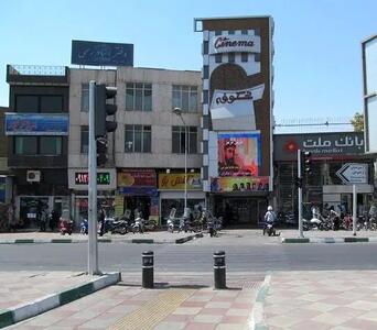  سینما شکوفه کاملا تخریب شد؟
