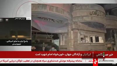 فیلم حمله رژیم صهیونیستی به بیمارستان گاندی تهران