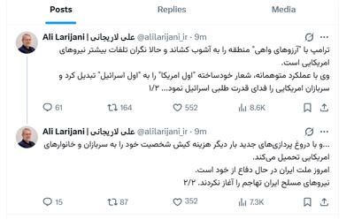  علی لاریجانی: ملت ایران در حال دفاع از خود است