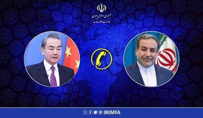 چین تجاوز آمریکا و رژیم صهیونیستی به ایران را محکوم کرد
