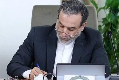  عراقچی شهادت فرماندهان سرافراز را تسلیت گفت