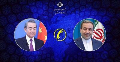  گفت‌وگوی تلفنی وزرای خارجه ایران و چین