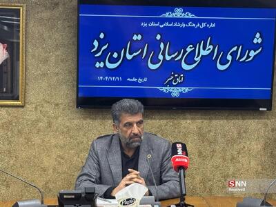  وضعیت ذخایر فرآورده‌های نفتی در یزد مطلوب است