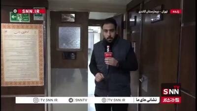  آسیب جدی به بخش IVF بیمارستان گاندی در پی حملات آمریکایی-صهیونیستی/ آمریکایی‌ها حتی به جنین هم رحم نکردند