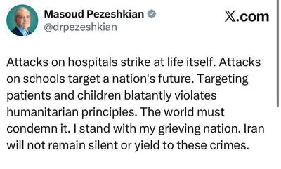  پزشکیان: حمله به بیمارستان‌ها به خود زندگی حمله می‌کند/ حمله به مدارس، آینده یک ملت را هدف قرار می‌دهد