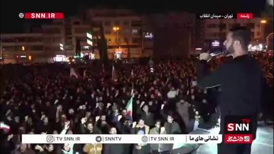  طنین فریاد «حیدر حیدر» در تجمع خودجوش مردمی در میدان انقلاب اسلامی
