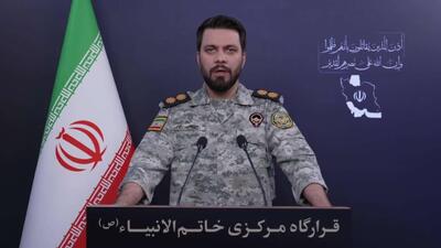  بیانه نیروهای مسلح ایران در خصوص حملات وعده صادق 4 به اهداف آمریکایی و اسرائیلی