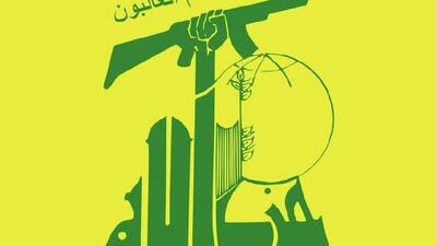  حزب الله رسماً وارد درگیری شد