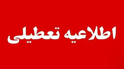  تعطیلی مراکز تعویض پلاک تهران تا اطلاع ثانوی