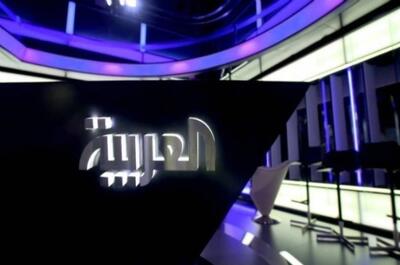  ببینید/گزارش العربیه از راهپیمایی خشم و اندوه ایرانیان - تسنیم