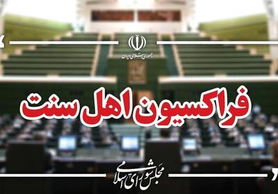  اجازه نمی‌دهیم فرصت‌طلبان گوشه چشمی به تمامیت ارضی ایران داشته باشند - تسنیم