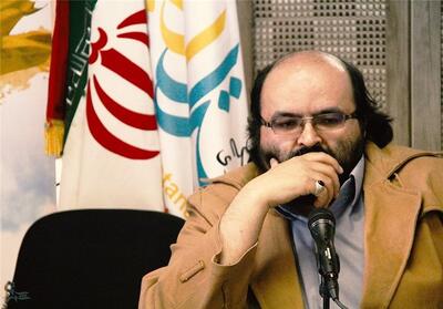  چگونه گریه کنم ای حماسه در سوگت - تسنیم