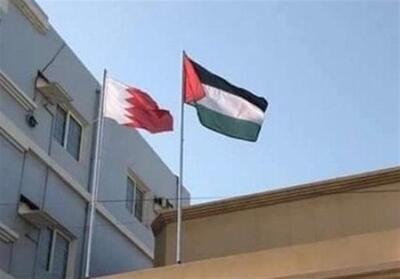  ببینید/سرکوب اعتراضات ضدجنگ دربحرین - تسنیم