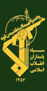  روابط عمومی سپاه: دست موشکی جمهوری اسلامی ایران برای اصابت موفق اهداف باز شد