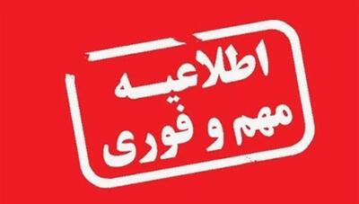  تسنیم: تکذیب شایعات مراسم تشییع و خاک‌سپاری رهبر شهید انقلاب