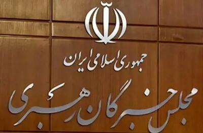  ارگان رسانه‌ای نزدیک به سپاه: احتمال موکول شدن انتخاب رهبر به هفته آینده