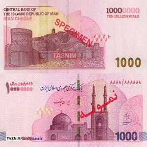 آغاز توزیع اسکناس یک میلیون تومانی