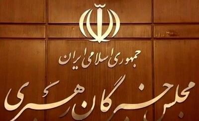  اسرائیل جلسه خبرگان را هدف قرار نداد؛ شایعه‌سازی برای ایجاد خلاء قدرت