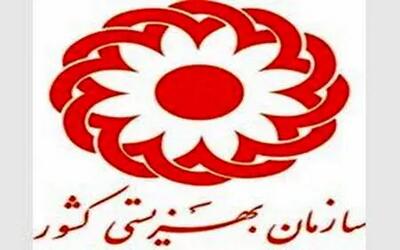  تمدید خودکار پروانه فعالیت مؤسسات دارای مجوز از بهزیستی تا اطلاع ثانوی