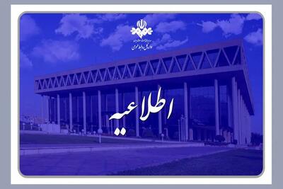  تلوبیون روی تمامی اپراتورها رایگان شد