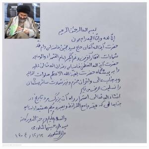  پیام معنی دار آیت الله حسینی اشکوری، عضو مجلس خبرگان