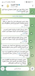  سخنگوی وزارت خارجه قطر: «در جنگ علیه ایران هیچ مشارکتی نداریم»