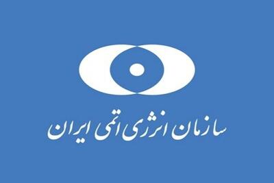  عدم ثبت هرگونه نشت مواد پرتوزا در مجتمع غنی‌سازی شهید احمدی‌روشن (نطنز)