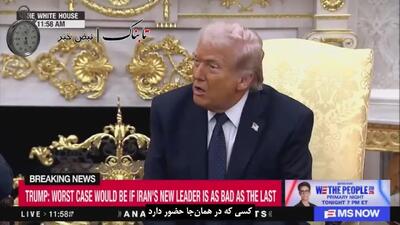  «نه» دونالد ترامپ به رضا پهلوی: یک نفر که داخل باشد و معتدل بهتر است!
