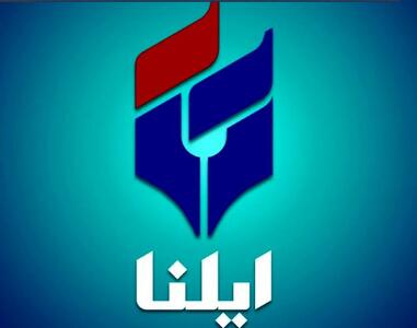  تکذیب خبر آسیب‌ به ساختمان ایلنا در حملات شب گذشته