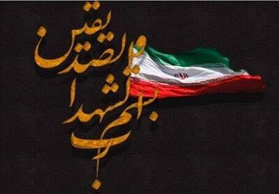  شهادت ۳ نفر از مدافعان امنیت در حمله صبح امروز به جهرم