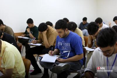  امروز آخرین فرصت ثبت نام جاماندگان متقاضی شرکت در آزمون دستیاری