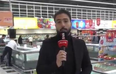  گزارش خبرنگار SNN TV از فروشگاه‌های عرضه مواد غذایی در شهر تهران