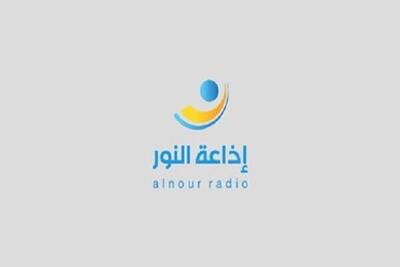  وحشت اسرائیل از صدای حقیقت / بعد از المنار، رادیو النور هدف حمله اسرائیل قرار گرفت