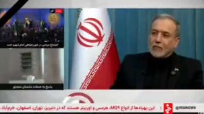  عباس عراقچی، وزیر امور خارجه ایران: ما با کشورهای همسایه طرف نیستیم، با سربازان آمریکایی که در این کشورها ساکن هستند طرفیم