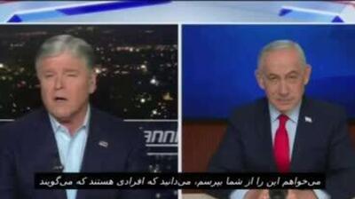  نتانیاهو به این ادعا که او ترامپ را به جنگ کشانده، خندید