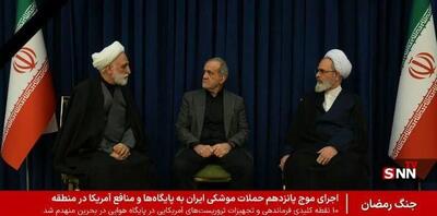  تصویری از سومین جلسه شورای موقت رهبری