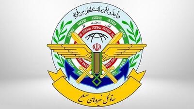  ستادکل نیروهای مسلح: خبر حمله به عمان ساختگی است