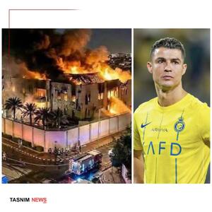  رونالدو عربستان را ترک کرد